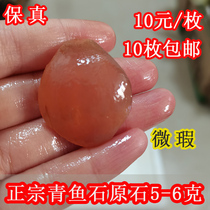 Fidelity Urching Green Fish Stone Raw Stone Natural Black Grass Stone Fish Scares Baby Anti Scare Diy Material Blemishes Material Beads Material