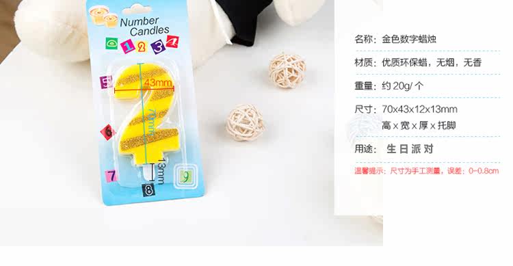 Bougie       - Ref 2487436 Image 18