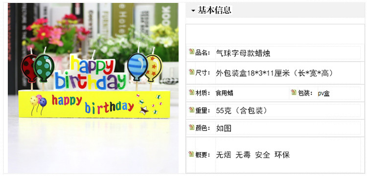 Bougie       - Ref 2487436 Image 15