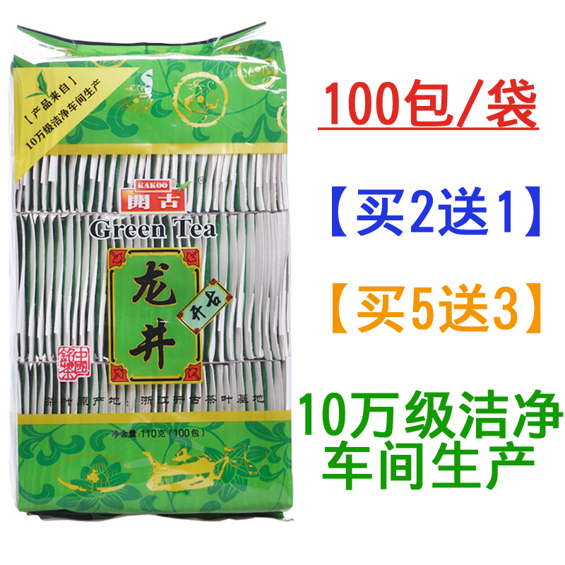 [Buy 2 Get 1 Free, Buy 5 Get 3 Free] Green Tea 100 Bags of Tea Bags, Simple Packaging for Catering, Hotels, Restaurants, Guesthouses, and Guest Rooms
