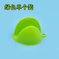 Зеленая одиночная установка