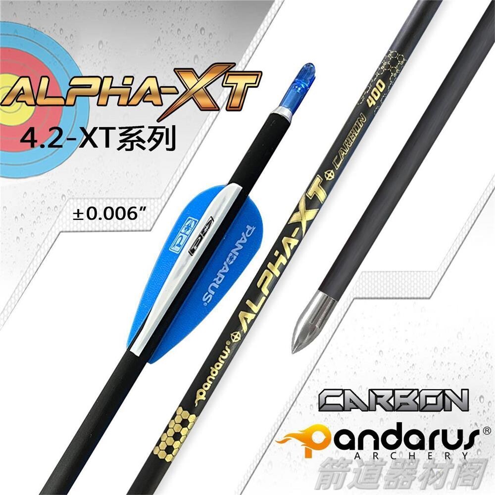 Стрелка 潘神阿尔法系列碳箭 pandaru千6内径4.2mm纯碳箭反曲弓复合弓箭支 Pandarus