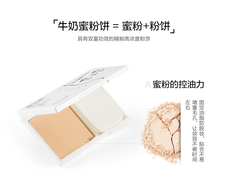 Authentic Guerlain sử dụng lâu dài phấn phủ minilab sữa mật ong tươi sáng dạng bột bánh kem dưỡng ẩm che khuyết điểm mạnh mẽ - Bột nén phấn maybelline