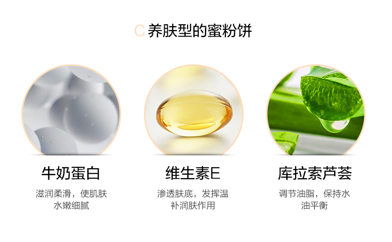 Authentic Guerlain sử dụng lâu dài phấn phủ minilab sữa mật ong tươi sáng dạng bột bánh kem dưỡng ẩm che khuyết điểm mạnh mẽ - Bột nén phấn maybelline