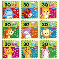 3Q Buzzle Series 9 книг