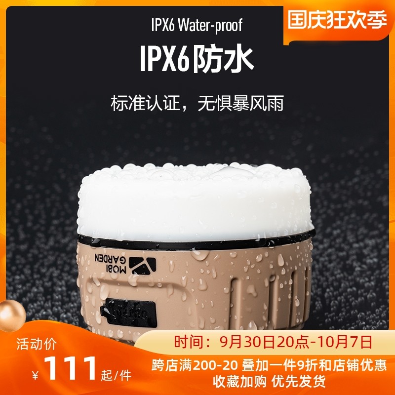 led mugaodi outdoor camping camping lighting tent camping lamp battery life rechargeable 5200 LX