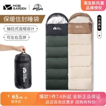 Exquisite camping sleeping bag for adults outdoor camping warm adult indoor cold-proof single portable sleeping bag XY