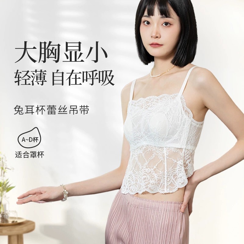 2025 New Style Soft Underwire Bunny Ear Cup Lace Backless Camisole Thin Sexy Off-Shoulder Anti-Sagging Tank Top Bra
