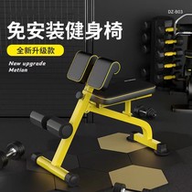Roman chair household goat straightener adjustable waist back and abdominal muscle multifunctional trainer professional fitness equipment