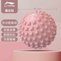 Плавающий шарик с фасцией из порошка Сакуры [облегчает болезненность, улучшенная модель]