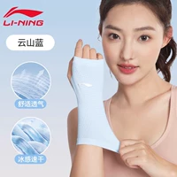 Холодочувствительный быстросохнущий сухой браслет-Ice Silk Blue M (8*18,5) [Еще две картины, экономичные]