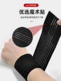 Li Ning, эластичная эластичная повязка, самоклеющиеся налокотники, ремень, спортивные эластичные наколенники