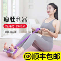 Pull device Home fitness equipment Yoga pull rope Pilates multi-function sit-up auxiliary pedal
