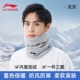 Sparse Star Wanyue [обновленная модель из толстого бархата] [бархатная подкладка/ветрозащита, пыленепроницаемость и морозостойкость/многофункциональное использование]