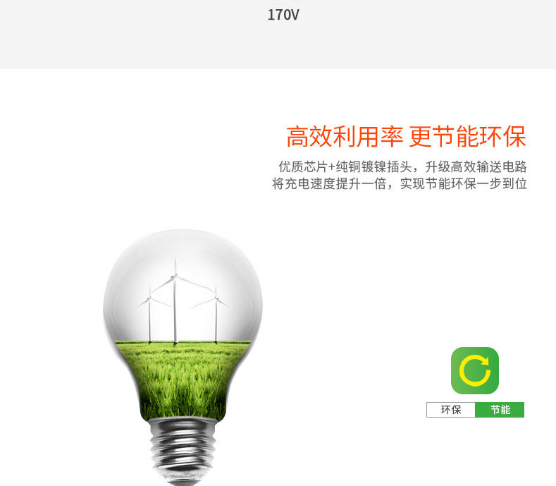 chargeur PHILIPS - Ref 1300483 Image 19