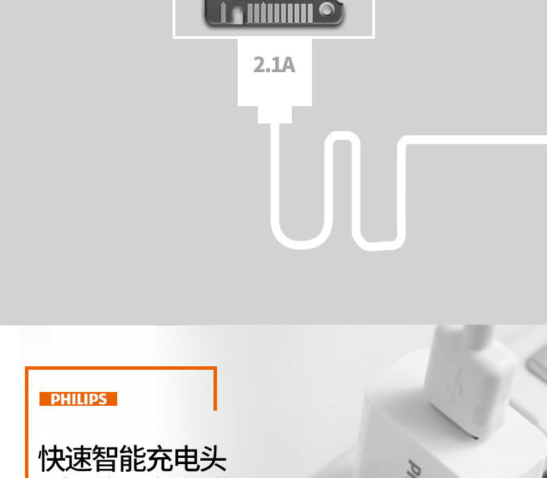 chargeur PHILIPS - Ref 1300483 Image 11