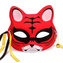 2022 Annual Conference Performance Props New Halloween Nets Red Party Cat Face Adult Tiger Year Half Face Tiger Mask