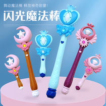 Ballara magic wand little girl music glowing flash stick childrens toy Barbara little magic fairy magic wand