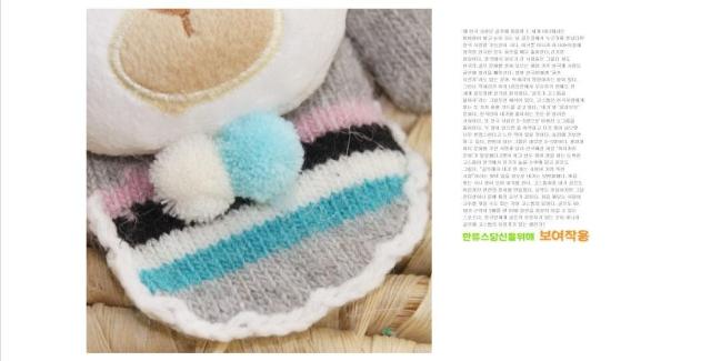 Gants pour enfants en de laine - Ref 2147830 Image 38