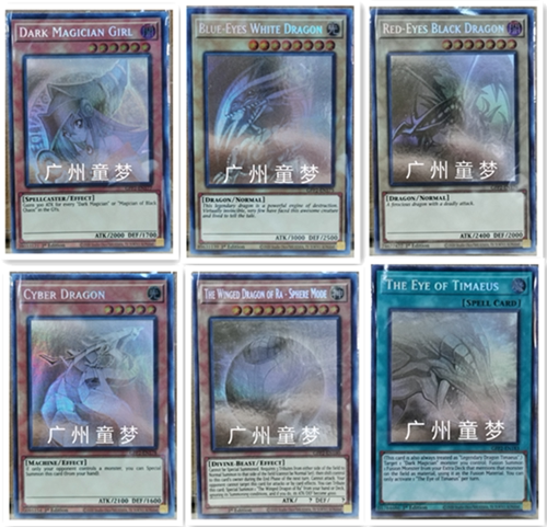 Guangzhou Tongmeng Official English Version Yu-Gi-Oh! Gfp2 Black Witch Blue-Eyes White Dragon True Red-Eyes Black Dragon Electronic Dragon Hr