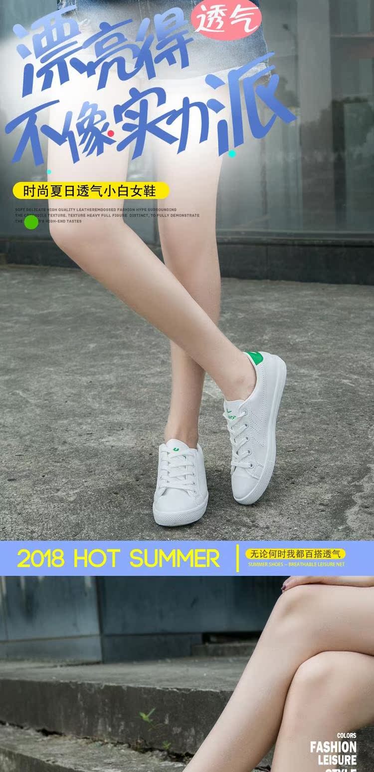 Kéo lại giày nữ mùa hè 2018 mới giày trắng nữ giày vải Hàn Quốc Giày đế bằng thoáng khí - Plimsolls giày thể thao nam biti's