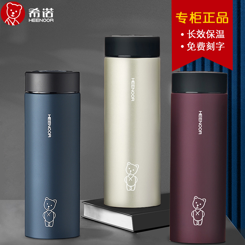 Sino thermos cup double-layer vacuum stainless steel tea cup high-end business water cup men's and women's cups can be engraved