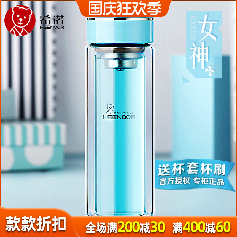 Sino glass double-layer thickened anti-scalding glass fashion portable tea cup flower tea cup with tea filter