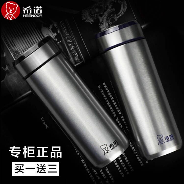 Sino stainless steel vacuum mug men and women high-end office tea cups with filter free design printing