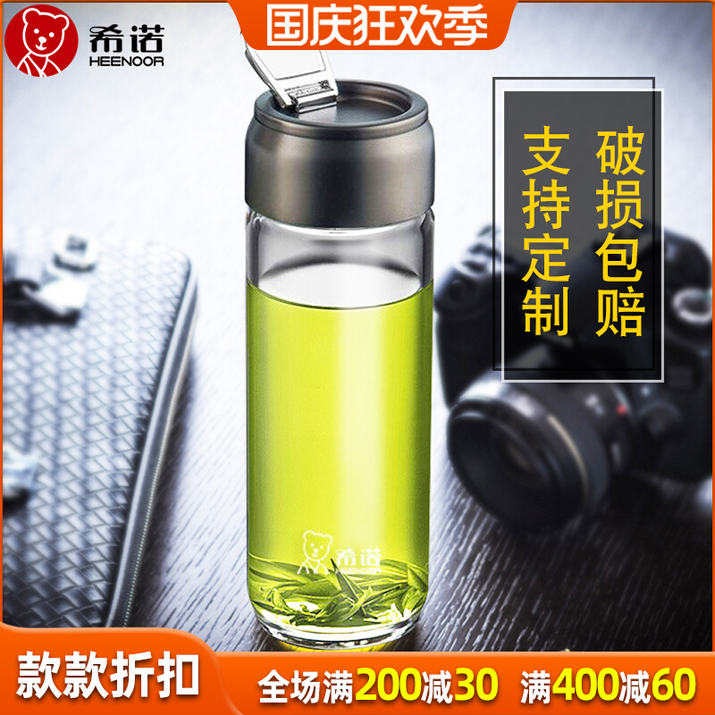 Shino glass single-layer thickened transparent cup household water cup men and women with handle portable teacup lettering