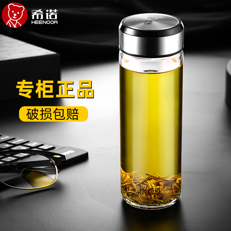 Shino glass single-layer thickened water cup business portable high-end tea cup with lid transparent tea cup can be printed