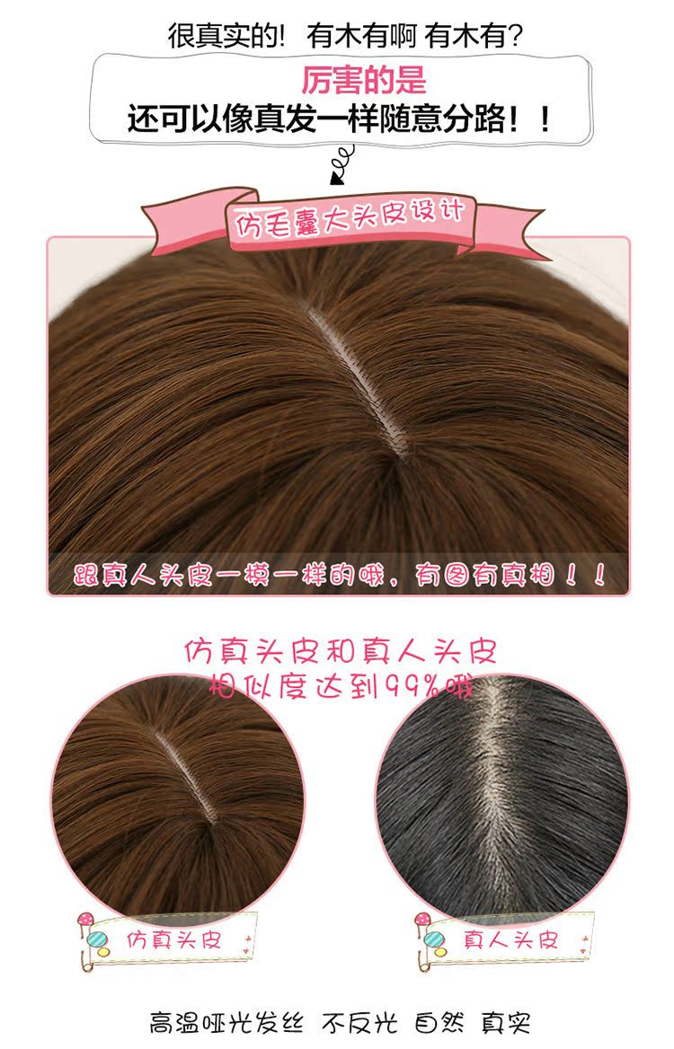 Perruque Les cheveux longs - Ref 2609225 Image 3