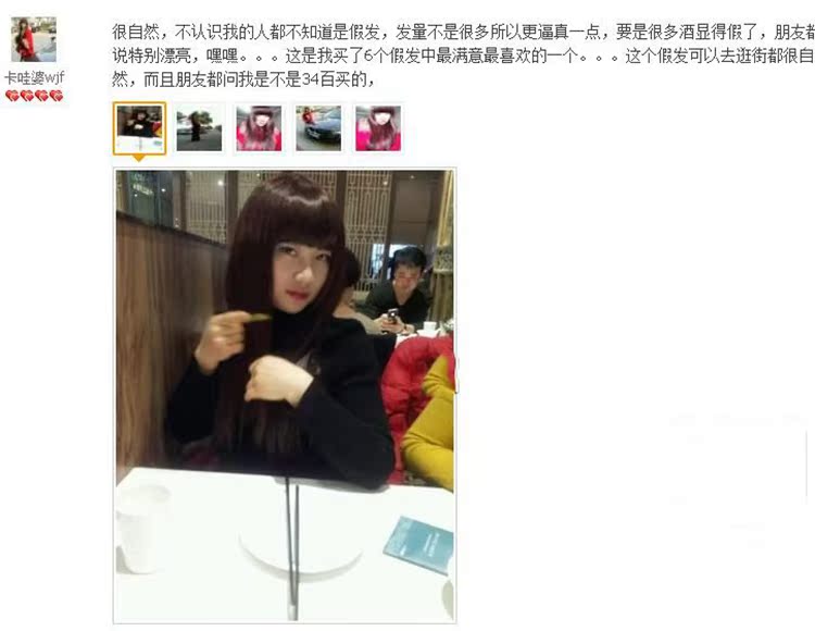 Perruque Long cheveux raides - Ref 2608098 Image 12