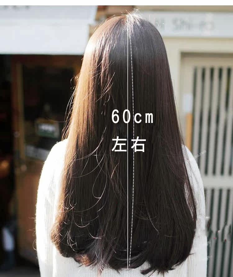 Perruque Long cheveux raides - Ref 2608098 Image 11