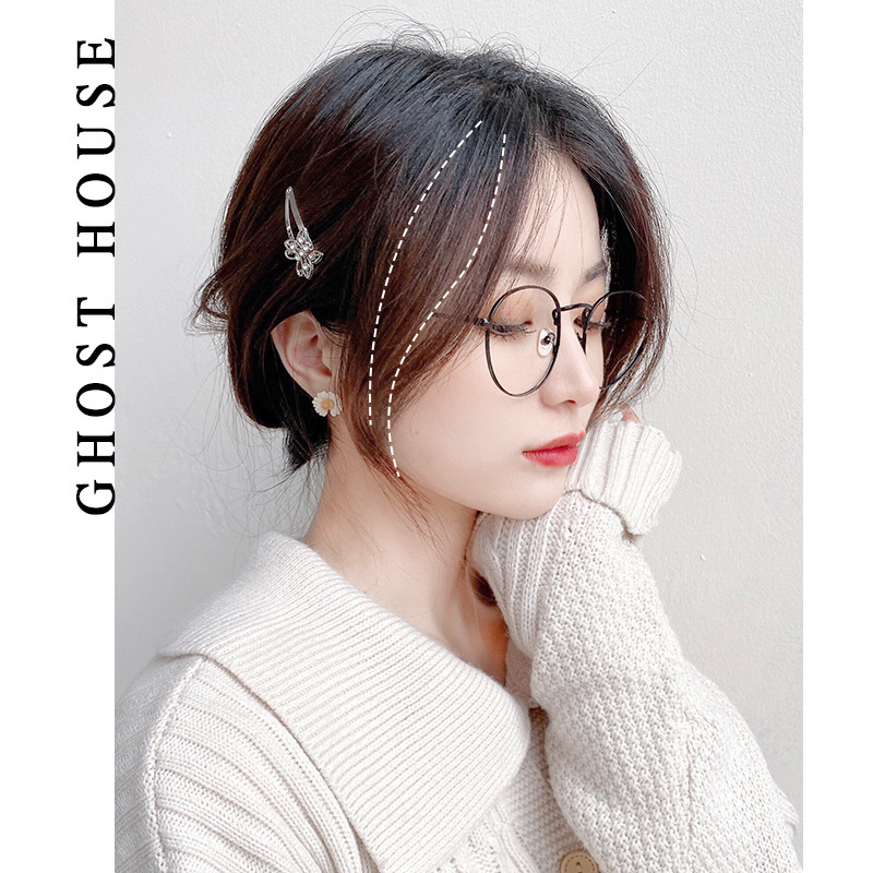 The Ghost Haunted Home Gentian's Real Hair Share A Sea Wig Piece Shake-Up Web Red Repainted Face Eight Words A Sea Invisible Mark Without Marks