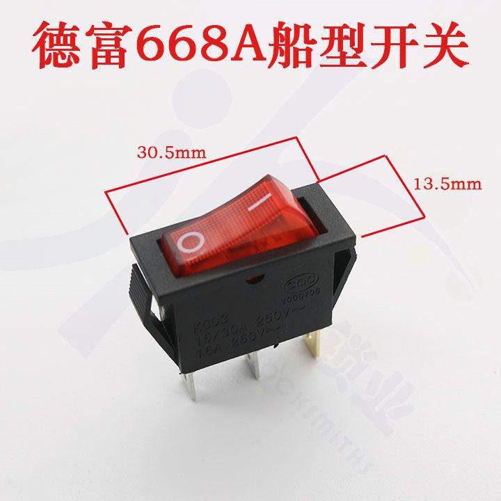 [PD015] Defufit key machine switch Defuor 668A accessories switch bar button switch