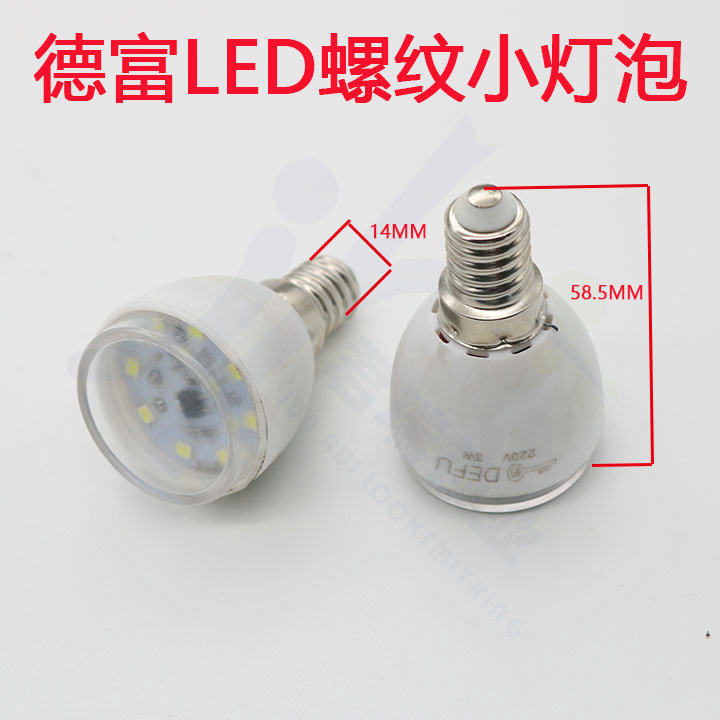 [PD044] Derich LED vertical machine thread small bulb single sale LED screw mouth small bulb