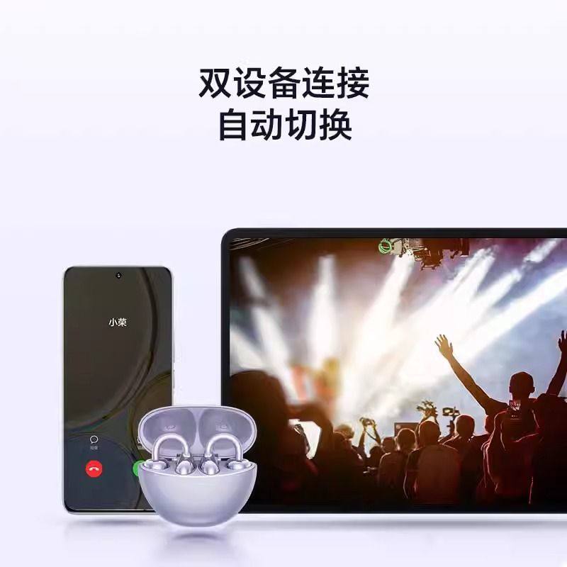 Honor's Handpicked Ear-Clamp Bluetooth Headphones, New Wireless Air Conduction, Non-In-Ear, for Sports and Running, Official Genuine Product