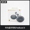 Huawei Freebuds 5I Bluetooth Headset Wireless New In-Ear Sports Noise Reduction Original Genuine for Boys and Girls