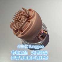 OSIM Ao Sheng OS-190 uScalp 2 Mole Grab 2 Massager Head Multifunctional Whole Body