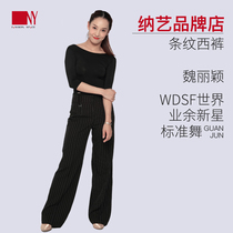 Na Yi Latin dance pants womens new modern dance adult ballroom dance National standard modern dance pants show thin high waist wide leg pants