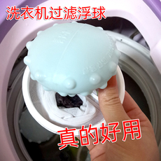 Прачечная всасывания шерсти устройства 韩国洗衣过滤杂质浮球吸尘过滤网袋洗衣机漂浮通用防缠绕除毛神器
