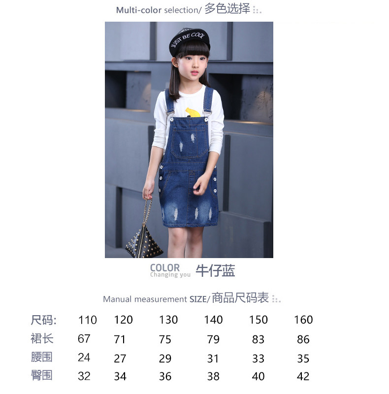 Jupe enfant en toile - Ref 2050363 Image 11