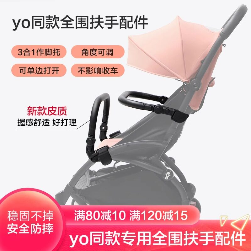 牌子婴童用品配件店的LOGO
