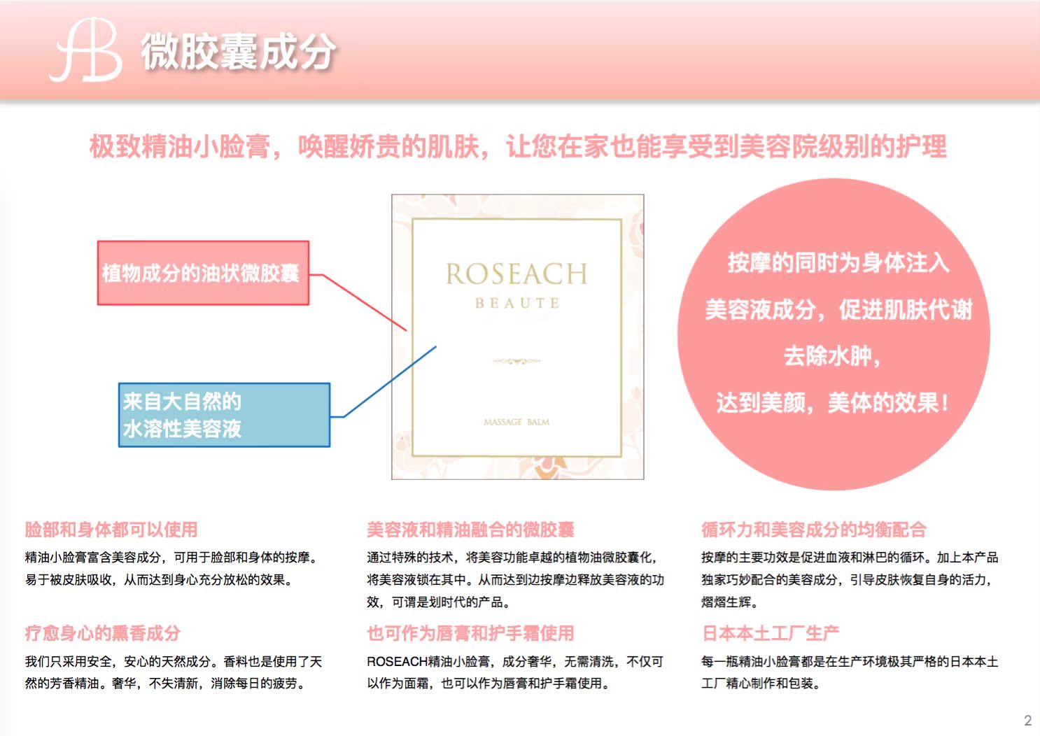 Hãy trừ 30! Nhật Bản Roseach Rose Oil Energy Repair Cream Massage làm sáng và săn chắc da - Kem massage mặt kem massage mặt dành cho da nhạy cảm