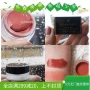 Mất 20 nhân dân tệ! Kem bôi mousse kem mousse của Anh - Blush / Cochineal má hồng kem 3ce