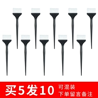 Купить 5 пар и получить 5 (10 штук) черных