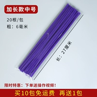 Средний растяжение (бесплатно 1 упаковка из 10 упаковок)