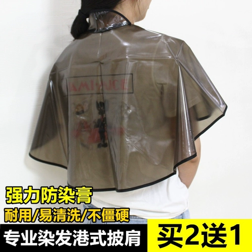 Накидка для окрашивания волос для стрижки волос, парикмахерский фартук, водонепроницаемый шарф