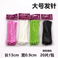 Большая игла [20 таблеток/сумка] (случайный цвет)