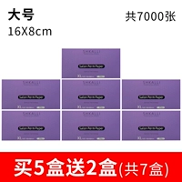 Дайте 2 коробки в больших 5 коробках (всего 7 коробок)